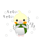 おちゃぶりおかめ。（個別スタンプ：24）