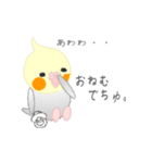 おちゃぶりおかめ。（個別スタンプ：25）