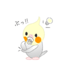 おちゃぶりおかめ。（個別スタンプ：26）