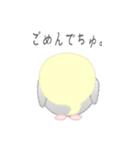 おちゃぶりおかめ。（個別スタンプ：27）
