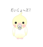 おちゃぶりおかめ。（個別スタンプ：31）