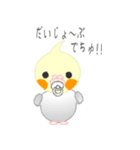 おちゃぶりおかめ。（個別スタンプ：32）