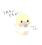 おちゃぶりおかめ。（個別スタンプ：33）