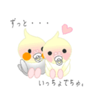 おちゃぶりおかめ。（個別スタンプ：34）