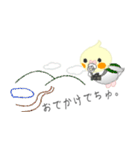 おちゃぶりおかめ。（個別スタンプ：38）