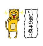 Zにゃータイプ（個別スタンプ：7）