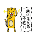 Zにゃータイプ（個別スタンプ：9）