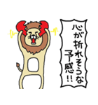 Zにゃータイプ（個別スタンプ：21）