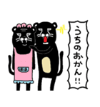 Zにゃータイプ（個別スタンプ：22）