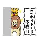 Zにゃータイプ（個別スタンプ：24）