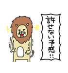 Zにゃータイプ（個別スタンプ：26）