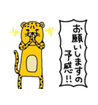 Zにゃータイプ（個別スタンプ：39）