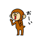 かまってお猿（個別スタンプ：5）