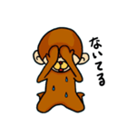 かまってお猿（個別スタンプ：12）