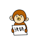 かまってお猿（個別スタンプ：15）