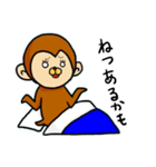 かまってお猿（個別スタンプ：19）