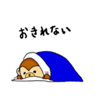 かまってお猿（個別スタンプ：22）