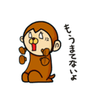 かまってお猿（個別スタンプ：34）