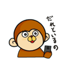 かまってお猿（個別スタンプ：37）