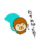 かまってお猿（個別スタンプ：39）