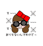 Cool COCO Sunglasses version（個別スタンプ：20）