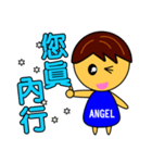 Angel Baby-handsome boy（個別スタンプ：3）