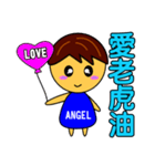 Angel Baby-handsome boy（個別スタンプ：4）