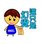 Angel Baby-handsome boy（個別スタンプ：17）