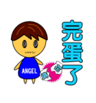 Angel Baby-handsome boy（個別スタンプ：22）