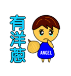 Angel Baby-handsome boy（個別スタンプ：23）