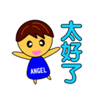 Angel Baby-handsome boy（個別スタンプ：30）