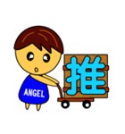 Angel Baby-handsome boy（個別スタンプ：32）