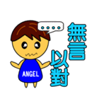 Angel Baby-handsome boy（個別スタンプ：36）