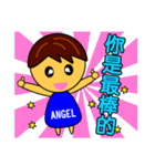 Angel Baby-handsome boy（個別スタンプ：37）