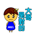 Angel Baby-handsome boy（個別スタンプ：38）