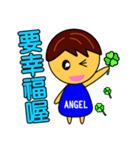 Angel Baby-handsome boy（個別スタンプ：40）