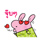 Pinky dog happy 2（個別スタンプ：19）