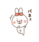 うさたん♡よく使う言葉（個別スタンプ：8）