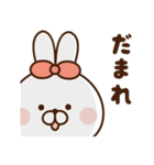 うさたん♡よく使う言葉（個別スタンプ：12）