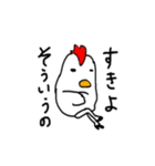 ヒール鶏（個別スタンプ：6）