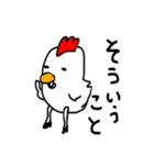 ヒール鶏（個別スタンプ：7）