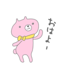 くまこ1（個別スタンプ：1）