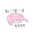 くまこ1（個別スタンプ：2）