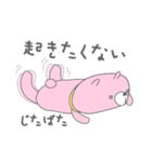 くまこ1（個別スタンプ：3）