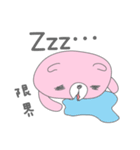 くまこ1（個別スタンプ：7）