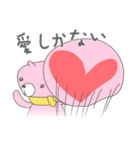くまこ1（個別スタンプ：9）