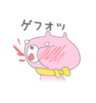 くまこ1（個別スタンプ：11）