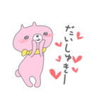 くまこ1（個別スタンプ：13）