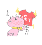 くまこ1（個別スタンプ：16）