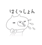 くまこ1（個別スタンプ：32）